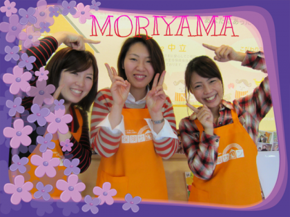 moriyama