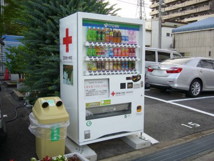 保険サロン名古屋黒川店　「お～い　お茶」でおなじみの伊藤園さんのご提案で・・・