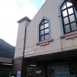 癒されましたぁ～☆保険サロン八田店