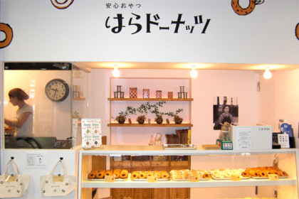 はまりもの♡　保険サロン名古屋黒川店