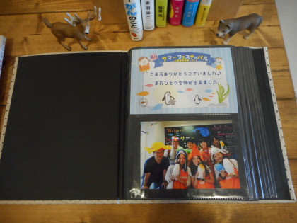 名古屋守山店　☆★　たからもの　★☆