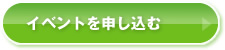 保険無料相談はこちら