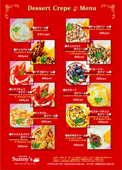 menu[1]